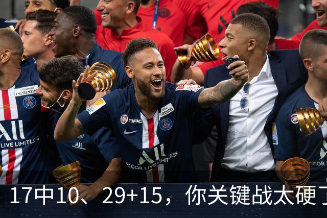 17中10、29+15，你关键战太硬了，上海夺冠：卢伟落泪姚明现场观战